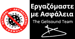 Εργαζόμαστε με Ασφάλεια ! Παρέχουμε ασφάλεια !